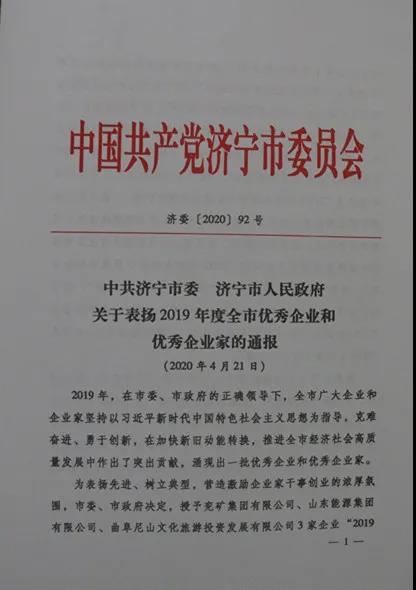 1589246667910208.jpg 4.jpg