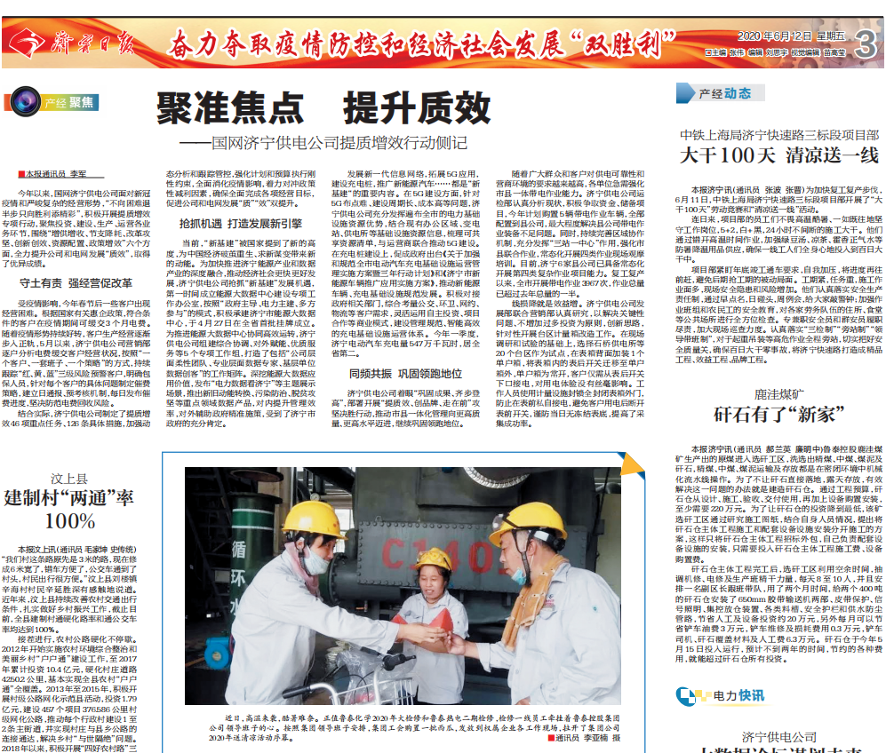 1591935489123406.png image.png