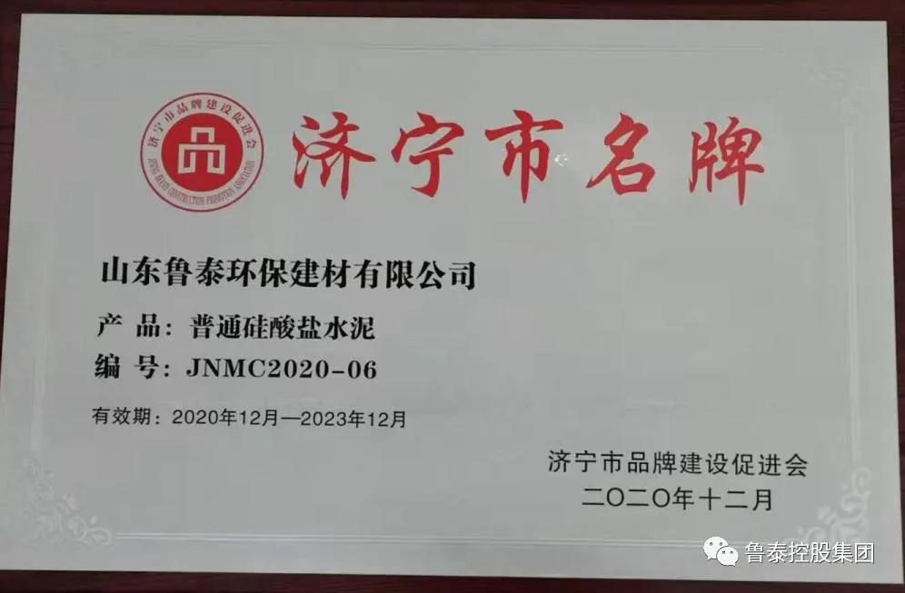 1610499708260385.jpg 微信图片_20210113090021.jpg