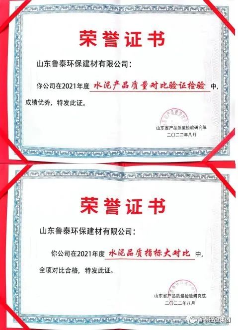 1667272939523481.jpg 微信图片_20221101112322.jpg