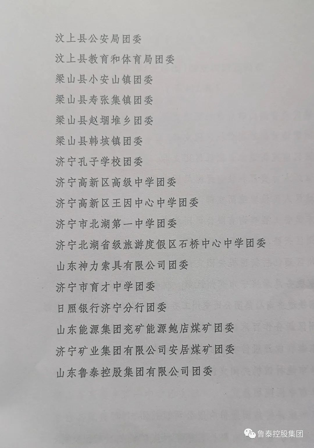 1684464710905991.jpg 微信图片_20230519105003.jpg