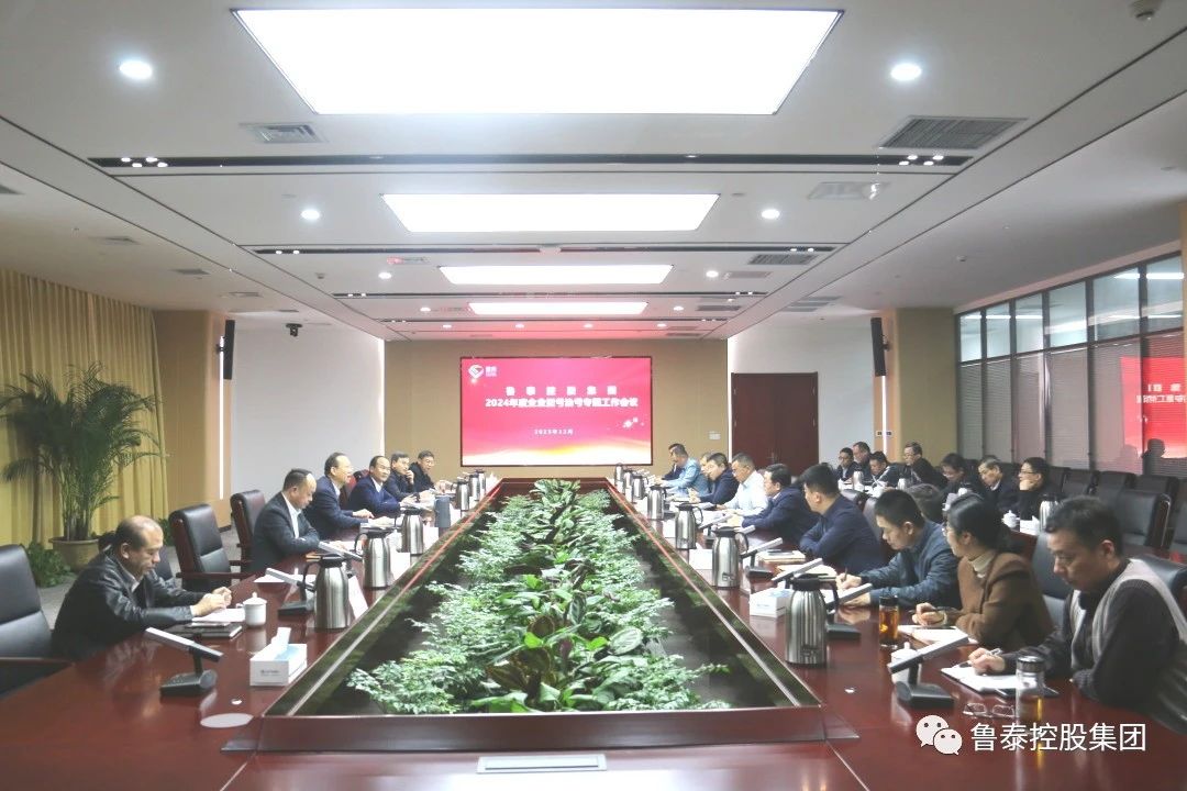 1704420531638806.jpg 微信图片_20240105100817.jpg