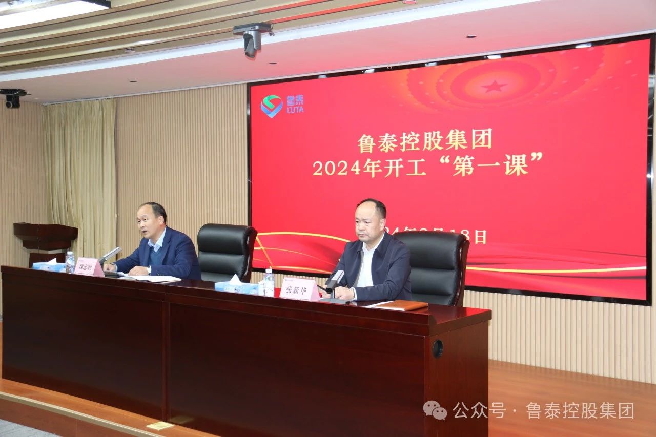 1708567644417881.jpg 微信图片_20240222100647.jpg